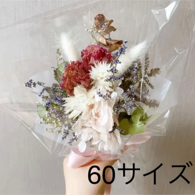 ドライフラワー　プリザーブドフラワー　造花　スワッグ　母の日　花束　ブーケ　花 ハンドメイドのフラワー/ガーデン(ドライフラワー)の商品写真