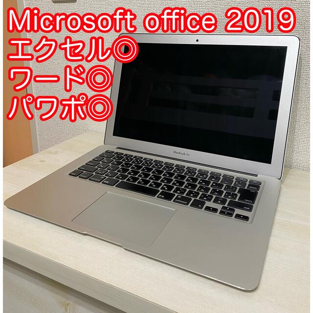 MacBook Air 2015 13インチ Excel word パワポ