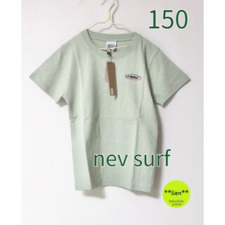 半袖Tシャツ 男の子150  NEV SURF ジュニア キッズ トップス(Tシャツ/カットソー)
