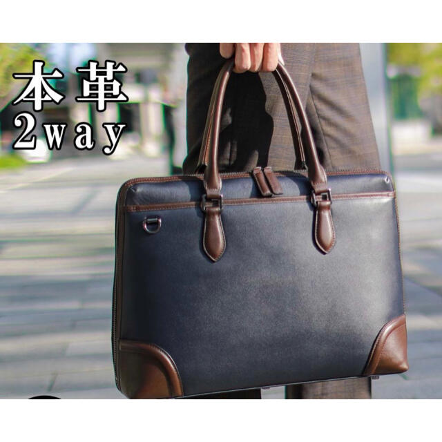 LETDREAM ビジネスバッグ 本革 メンズ ブリーフケース 軽量 通勤 就活 メンズのバッグ(ビジネスバッグ)の商品写真