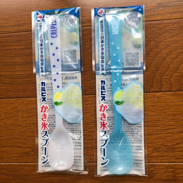 かき氷スプーン　カルピス インテリア/住まい/日用品のキッチン/食器(カトラリー/箸)の商品写真