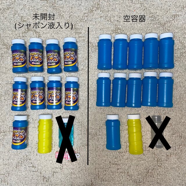 バブルガン　電動　11台セット エンタメ/ホビーのエンタメ その他(その他)の商品写真