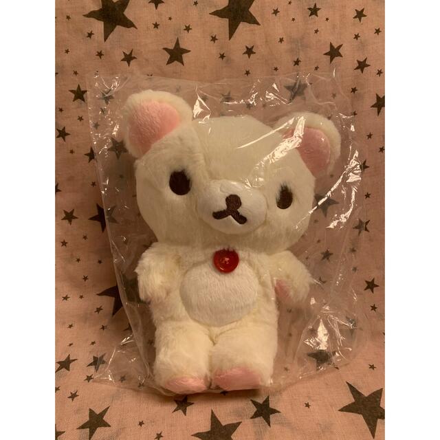 未開封】 リラックマ シャーベット ぬいぐるみ M 落とす グッズ 未開封】 リラックマ シャーベット ぬいぐるみ M 落とす グッズ