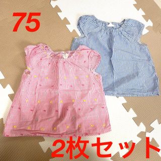 ベビー　トップス　2枚セット(タンクトップ/キャミソール)