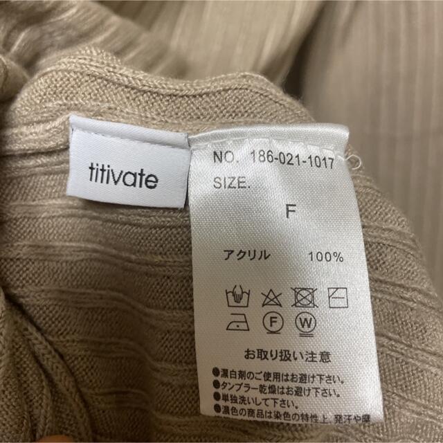 titivate(ティティベイト)のニット セーター レディースのトップス(ニット/セーター)の商品写真