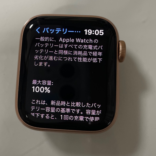 Apple Watch(アップルウォッチ)のゆいたん様お取り置きAppleWatchSE GPSモデル 40mm ゴールド  スマホ/家電/カメラのスマートフォン/携帯電話(その他)の商品写真