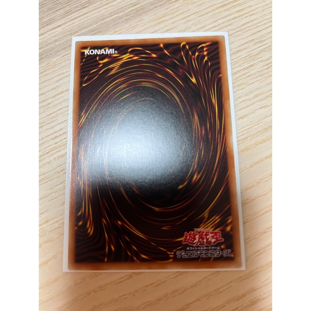 遊戯王 月女神の鏃 (アルテミットスレイ) プリズマティック 遊戯王 月女神の鏃 (アルテミットスレイ) プリズマティック