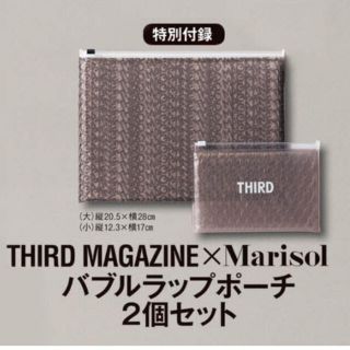 【新品・未使用】Marisol THIRD MAGAZINE ポーチ(ポーチ)