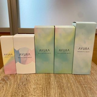 アユーラ(AYURA)のアユーラ　スキンケア　5点セット(その他)