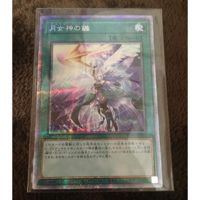 遊戯王　PSA10 ダークセレモニーエディション　未開封　完美品