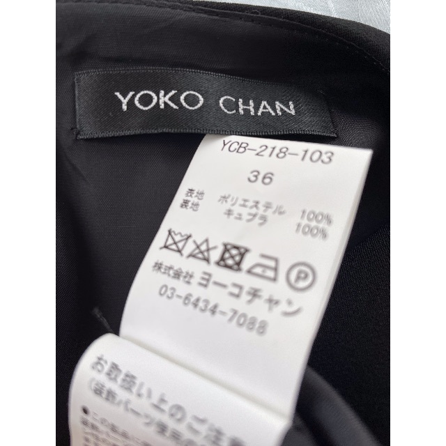 BARNEYS NEW YORK(バーニーズニューヨーク)のYOKO CHAN Pearl Flared Blouse 36 黒 レディースのトップス(Tシャツ(半袖/袖なし))の商品写真