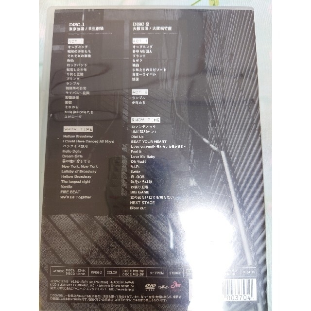 Johnny's - 少年たち 格子無き牢獄 DVDの通販 by もも's shop