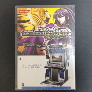 コナミ(KONAMI)の【保管品】beatmania IIDX 14 GOLD カタログ仕様表(その他)