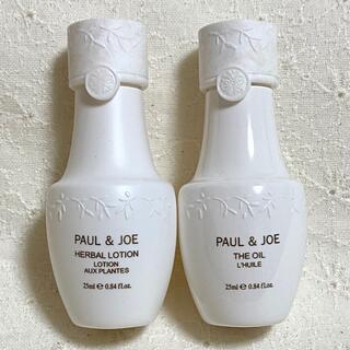 ポールアンドジョー(PAUL & JOE)のポール&ジョー　ハーバルローション&オイル　ミニボトル(化粧水/ローション)