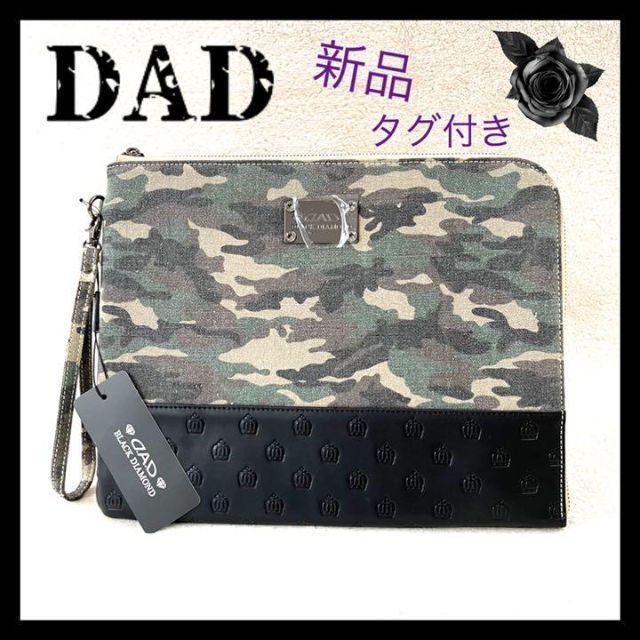 ✨新品✨【DAD ギャルソン】クラッチバッグ　パソコンケース　迷彩　生産終了品 | フリマアプリ ラクマ