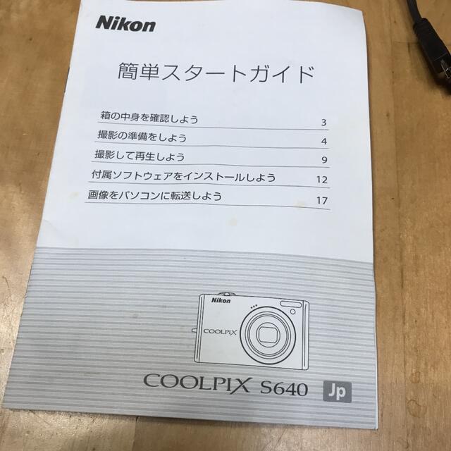 Nikon(ニコン)のNikon COOLPIX Style COOLPIX S640レッド スマホ/家電/カメラのカメラ(コンパクトデジタルカメラ)の商品写真
