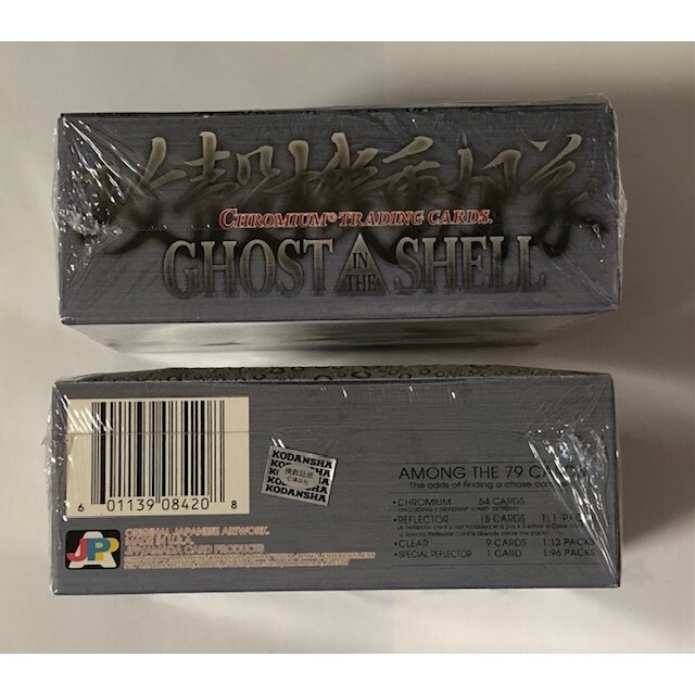 講談社(コウダンシャ)の攻殻機動隊　トレーディングカード　GHOST IN THE SHELL　2BOX エンタメ/ホビーのトレーディングカード(Box/デッキ/パック)の商品写真