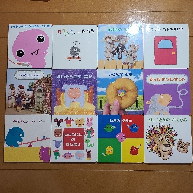 ポピー　ももちゃん　絵本 エンタメ/ホビーの本(絵本/児童書)の商品写真