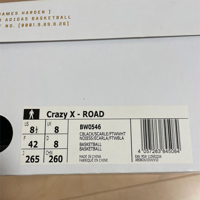adidas(アディダス)のadidas JamesHarden Crazy X-ROAD 26.5 メンズの靴/シューズ(スニーカー)の商品写真
