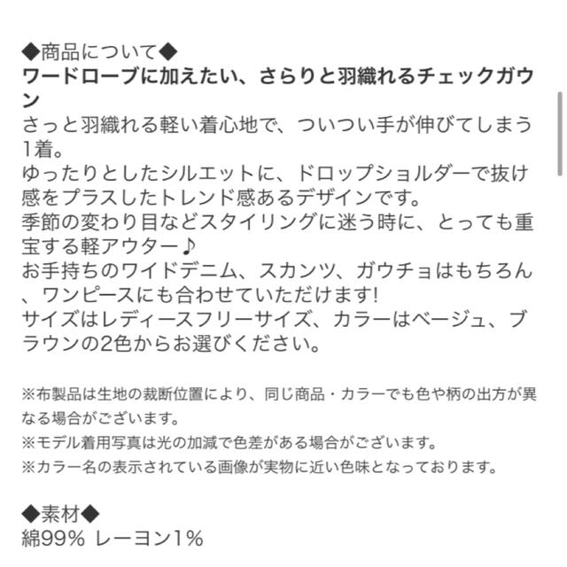 titicaca(チチカカ)の訳あり　titicaca　ロングガウン　カーディガン レディースのトップス(カーディガン)の商品写真