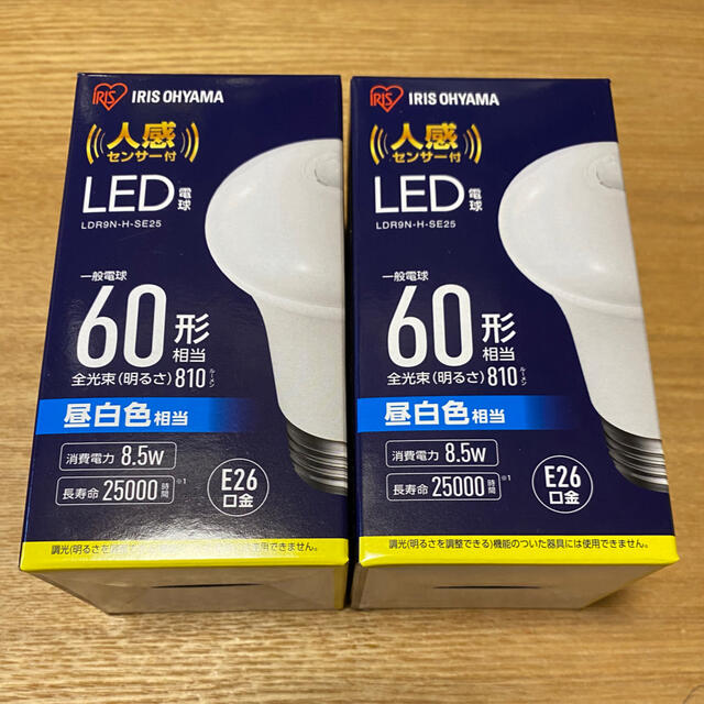 アイリスオーヤマ(アイリスオーヤマ)のアイリスオーヤマ　人感センサー　LED電球　昼白色相当　60形　2個セット インテリア/住まい/日用品のライト/照明/LED(蛍光灯/電球)の商品写真