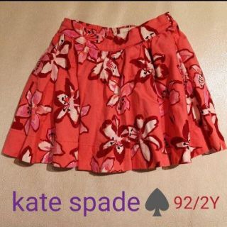 ケイトスペードニューヨーク(kate spade new york)のkate spade　花柄　スカート(スカート)