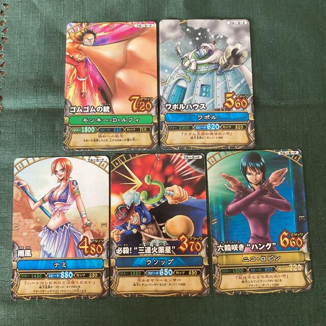 人気ブラドン ワンピーベリーマッチ ワンピーベリーマッチダブル 1〜12弾 セット ワンピース カード データカードダス