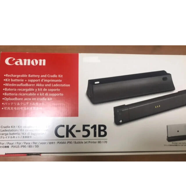 Canon ck-51b