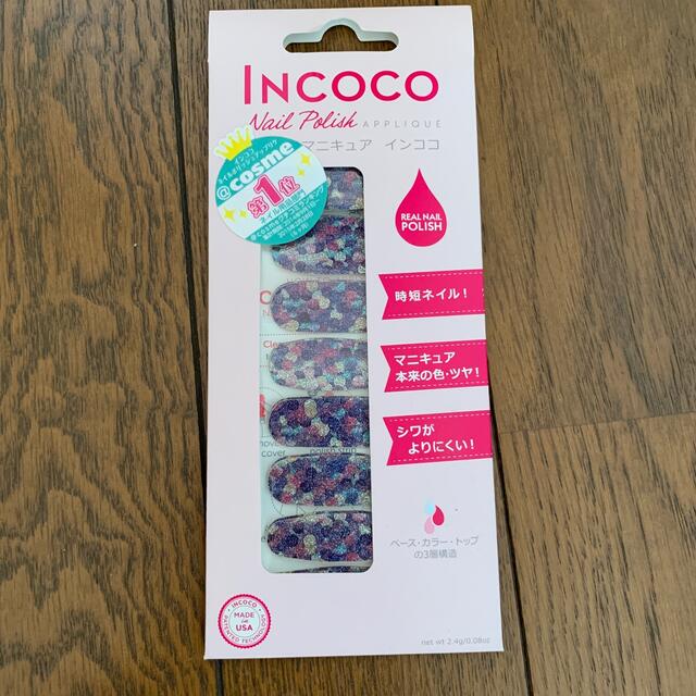 Incoco(インココ)のマニキュア　インココ コスメ/美容のネイル(ネイル用品)の商品写真