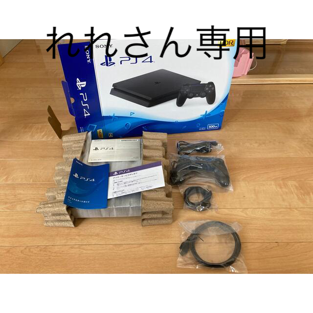 SONY PlayStation4 本体 CUH-2200AB01