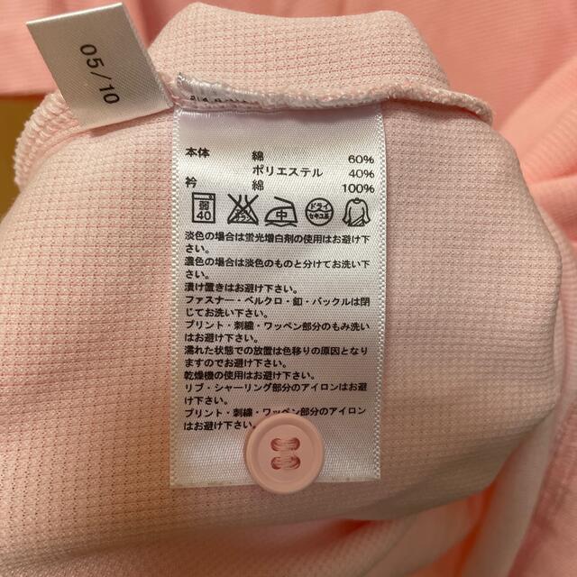 adidas(アディダス)のadidasアディダス　メンズ半袖ポロシャツ　ピンク　サイズO 中古品 メンズのトップス(ポロシャツ)の商品写真