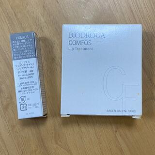 BIODROGA COMFOSリップトリートメント３箱