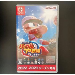 ニンテンドースイッチ(Nintendo Switch)のパワプロ2022 新品(家庭用ゲームソフト)