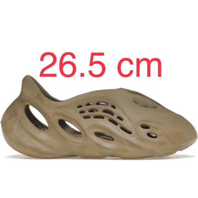 adidas(アディダス)のYZY FOAM RNR stone sage 26.5 メンズの靴/シューズ(スニーカー)の商品写真