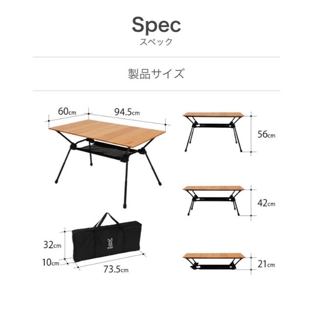 DOPPELGANGER(ドッペルギャンガー)のDOD    キャナリーテーブル M スポーツ/アウトドアのアウトドア(テーブル/チェア)の商品写真