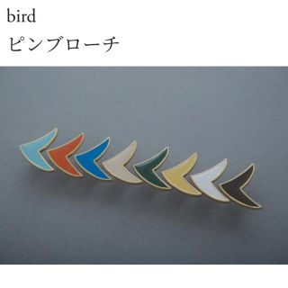 ミナペルホネン(mina perhonen)のminaperhonen bird ピンブローチ4セット(ブローチ/コサージュ)