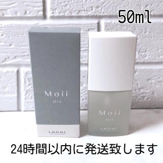 ルベル(ルベル)のルベル モイ オイル レディアブソリュート 50ml(オイル/美容液)