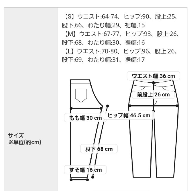 ur’s カラースティックパンツ レディース グリーン レディースのパンツ(その他)の商品写真