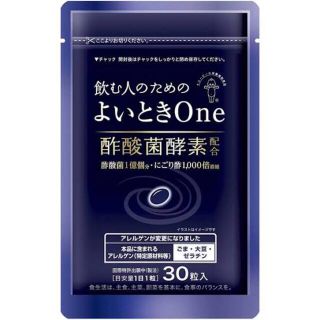 キユーピー(キユーピー)の飲む人のためのよいときONE(その他)