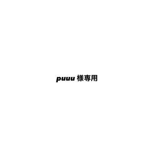 ザラ(ZARA)のpuuu 様専用 ELLIE 2wayリボンワンピース(ロングワンピース/マキシワンピース)