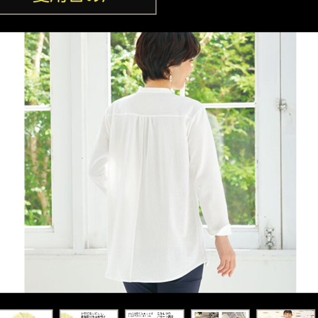 シャルレ】ストレッチブラウス、M 、EE711 、ライトグレー、新品 #シャルレ #ブラウス | arvotulkki.fi