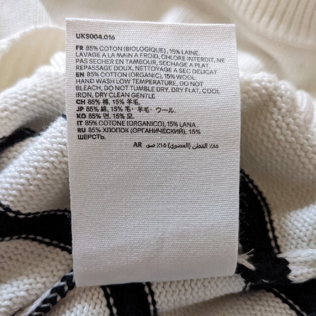 【新品正規品】 AMI ALEXANDRE MATTIUSSI コットンセーター