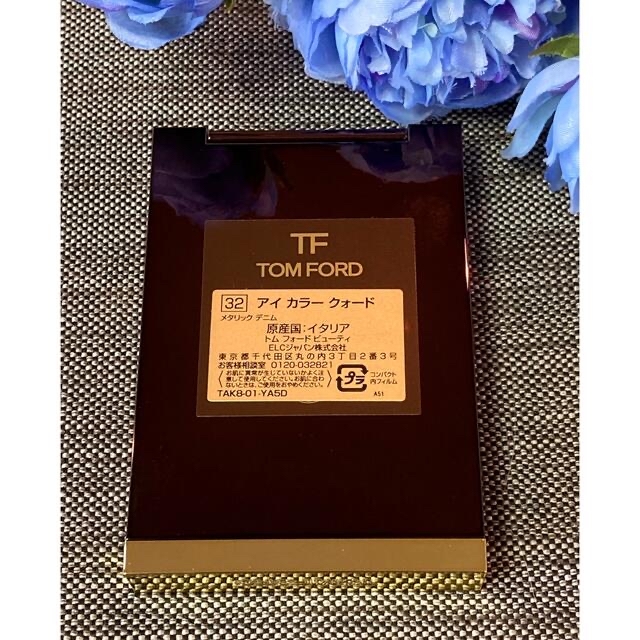 TOM FORD(トムフォード)の値下げ！新品限定品❗️トムフォード アイカラークォード 32 メタリック デニム コスメ/美容のベースメイク/化粧品(アイシャドウ)の商品写真