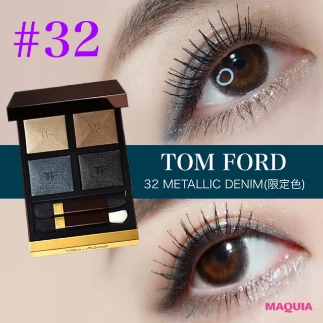 TOM FORD(トムフォード)の値下げ！新品限定品❗️トムフォード アイカラークォード 32 メタリック デニム コスメ/美容のベースメイク/化粧品(アイシャドウ)の商品写真