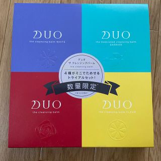 DUO デュオ ザクレンジングバーム ミニ4種セット(洗顔料)