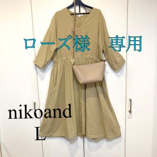 ニコアンド(niko and...)のニコアンド　リネン　麻　レーヨン　Ｖネック　前開き　ロングワンピース　サイズ4(ロングワンピース/マキシワンピース)