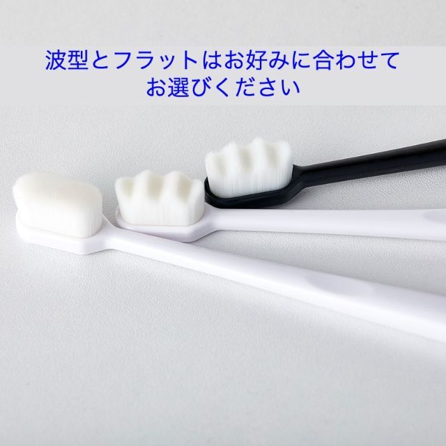 モフモフ歯ブラシ1本 ソフトナノ歯ブラシ もふもふ ふわふわ やわらかめ コスメ/美容のオーラルケア(歯ブラシ/デンタルフロス)の商品写真