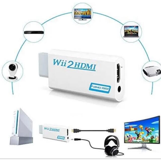 Wii(ウィー)のHDMIアダプター　WII専用 エンタメ/ホビーのゲームソフト/ゲーム機本体(その他)の商品写真