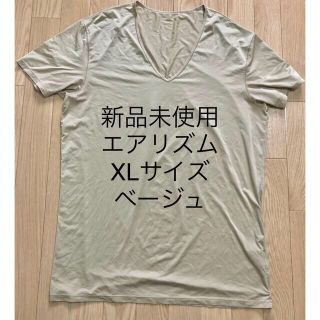 ユニクロ(UNIQLO)の新品未使用 ユニクロ エアリズム XLサイズ ベージュ 半袖　Vネック(Tシャツ/カットソー(半袖/袖なし))