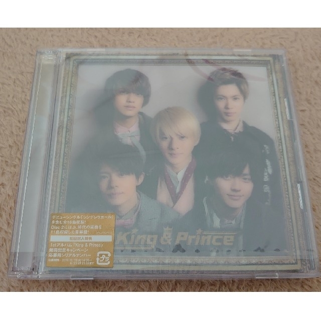 King　Prince～1stアルバム　初回限定盤B　ポップス/ロック(邦楽)